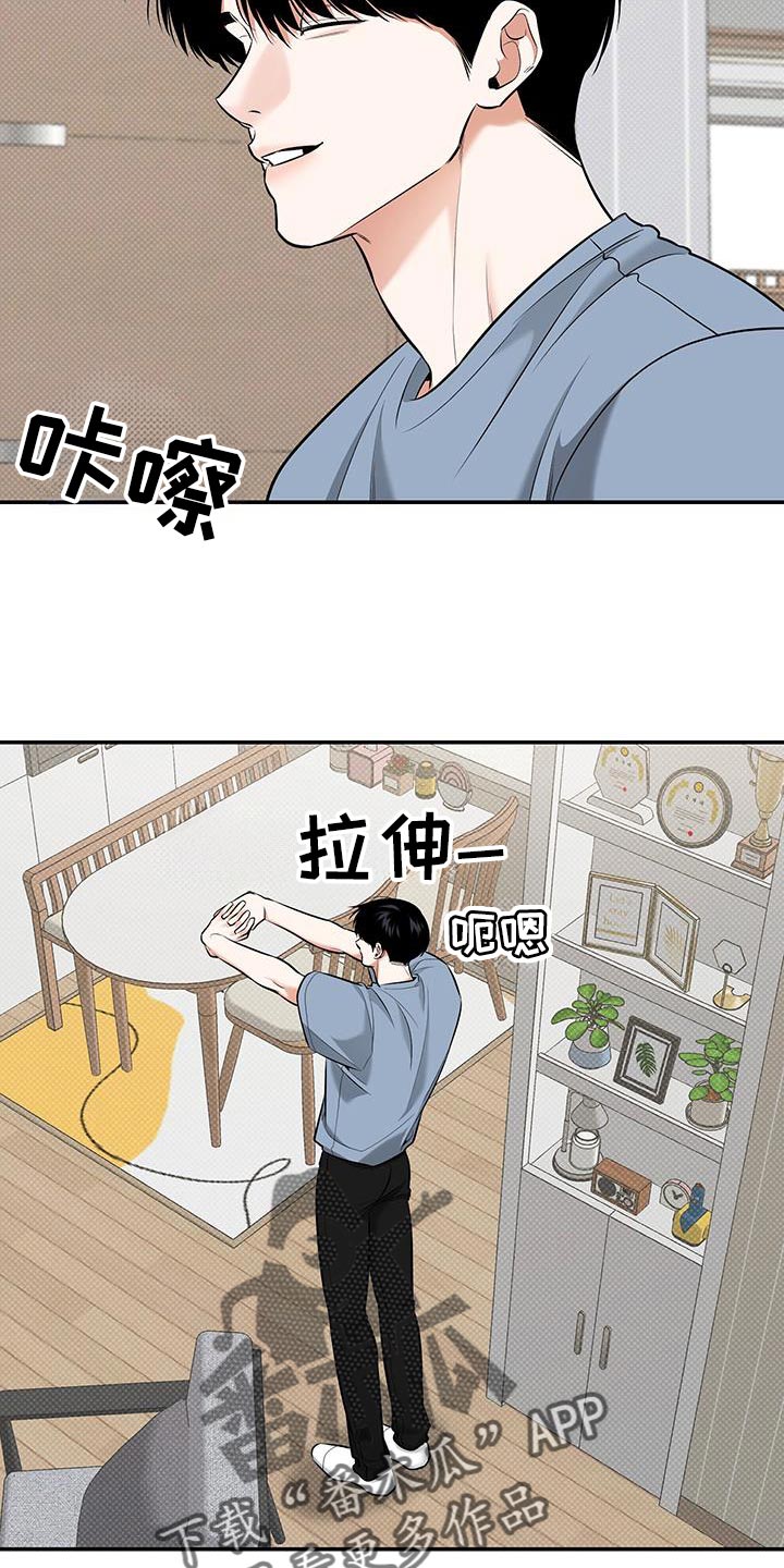 第37话8