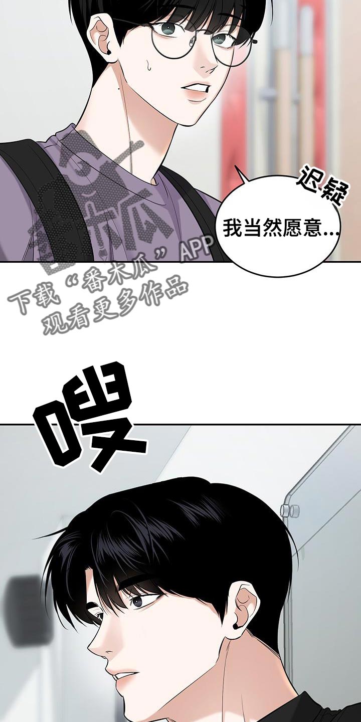 第44话8