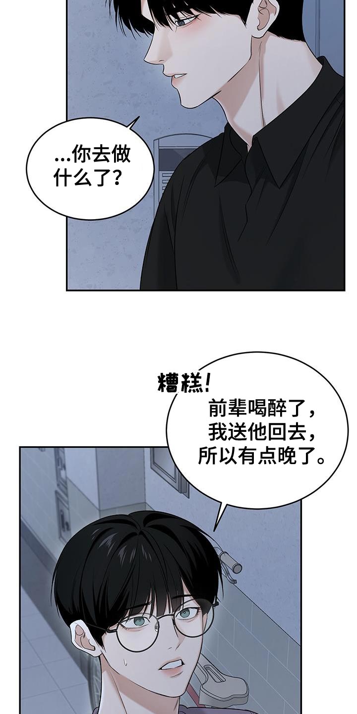 第49话2