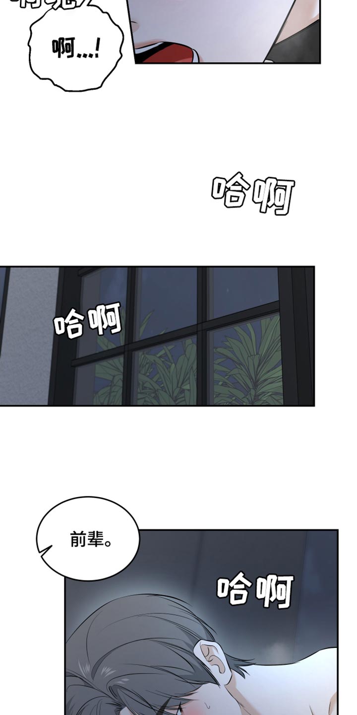 第57话14