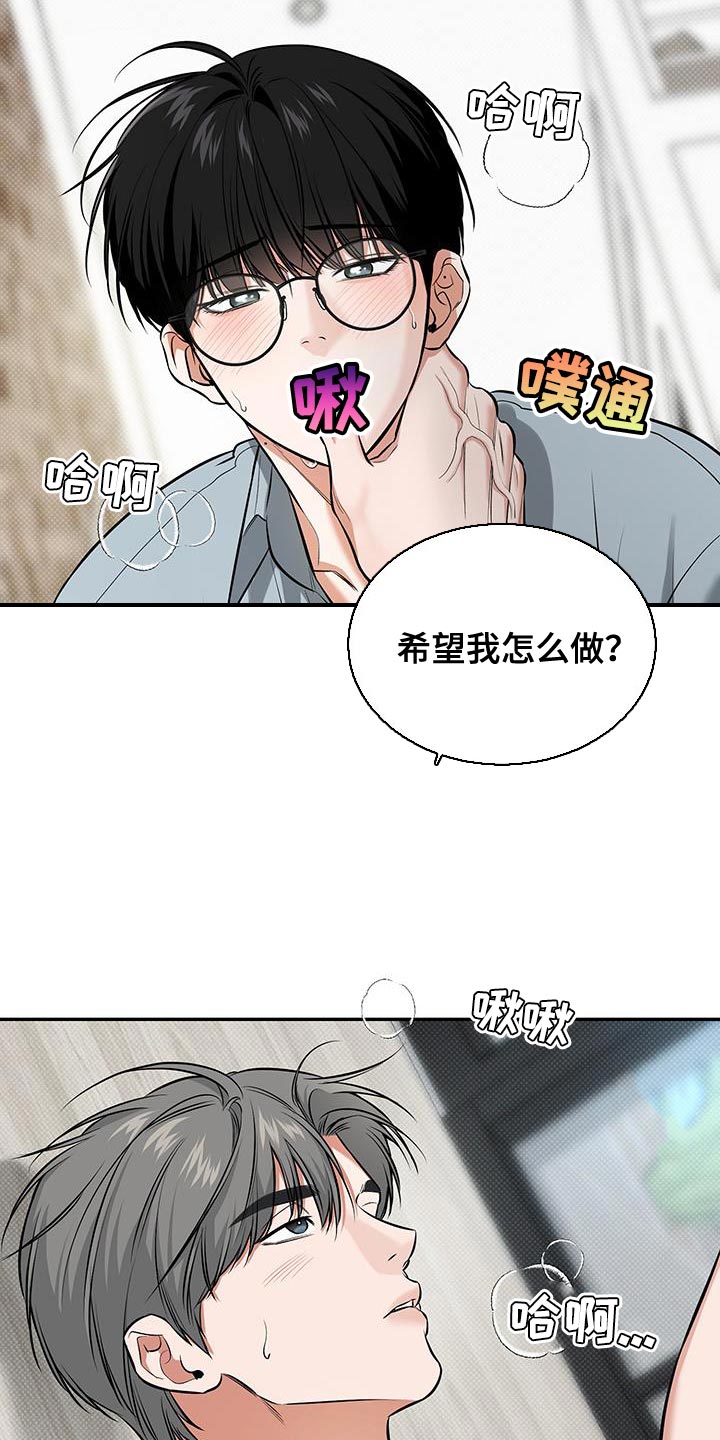 第39话9