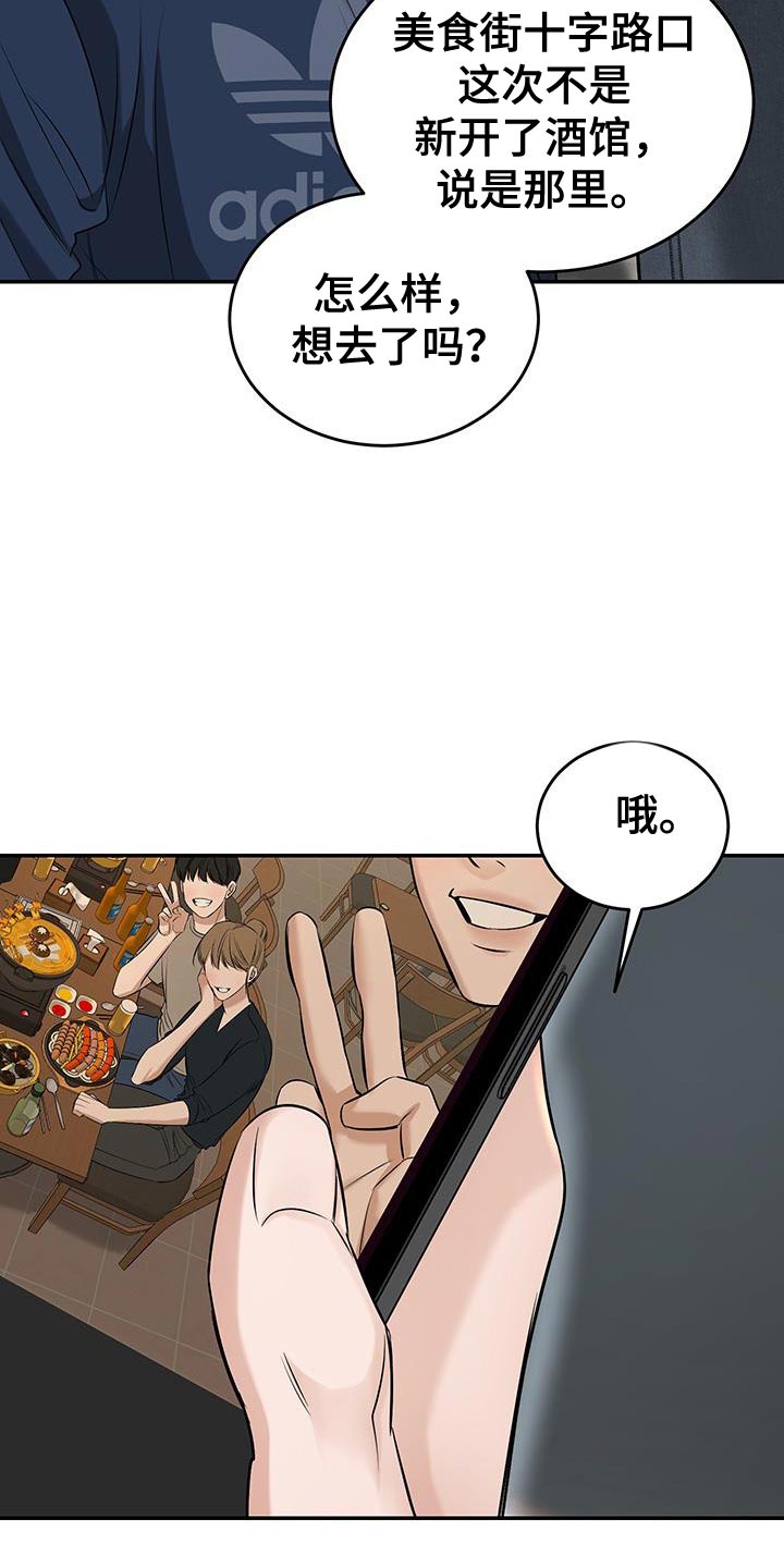 第45话17