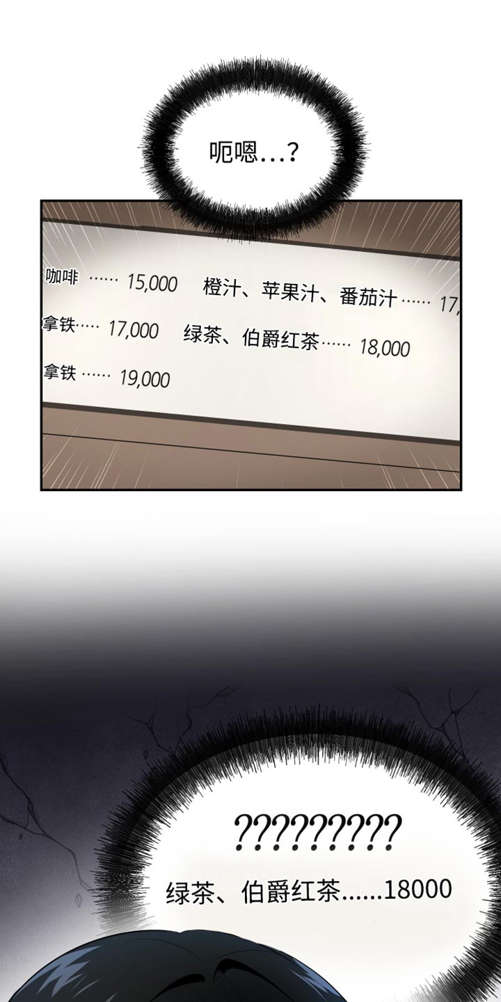 第53话10