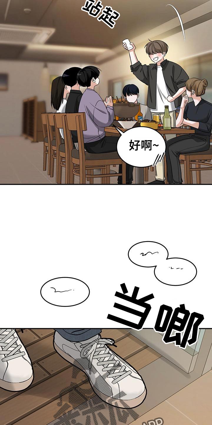 第45话23