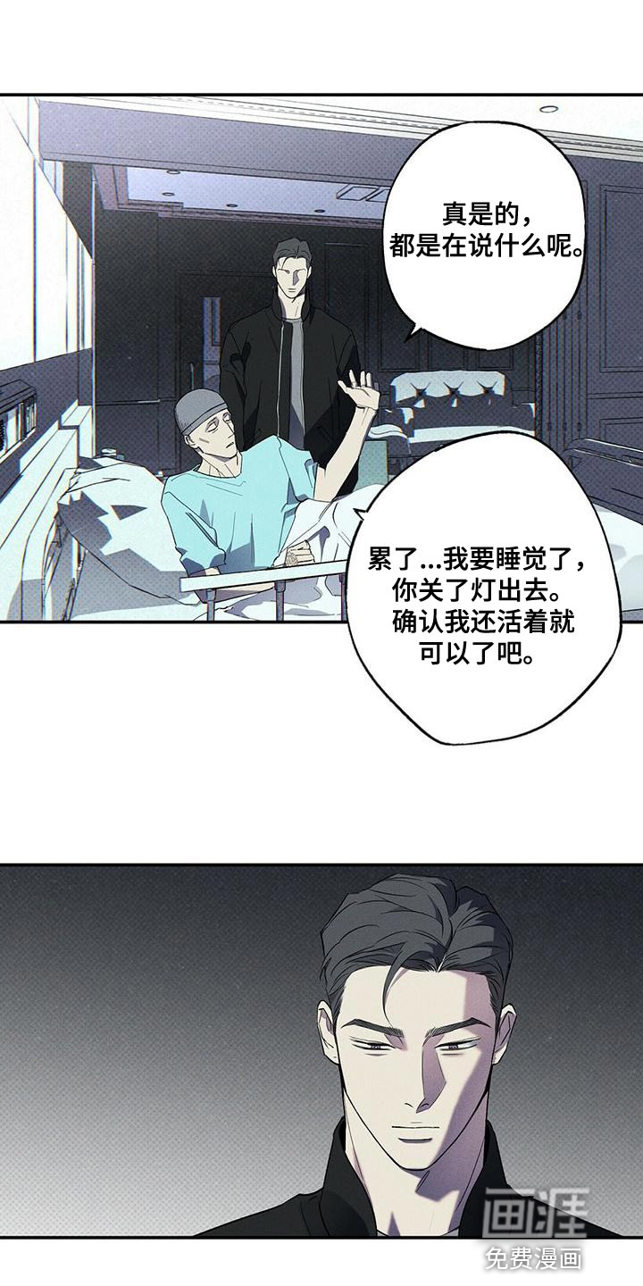 第31话14
