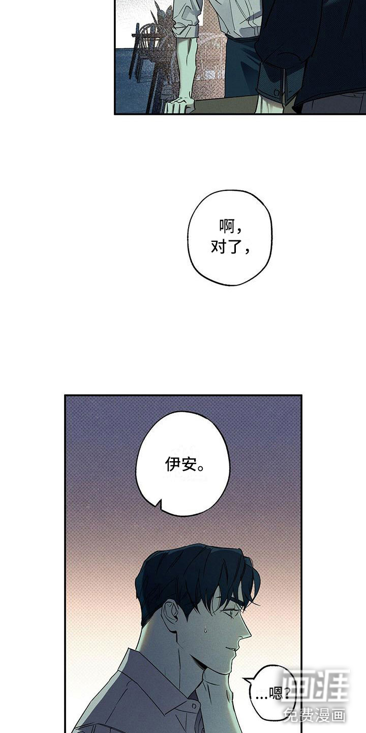 第7话20