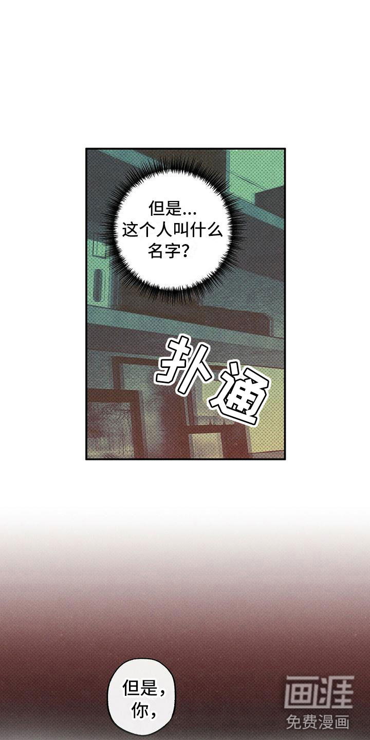 第6话4