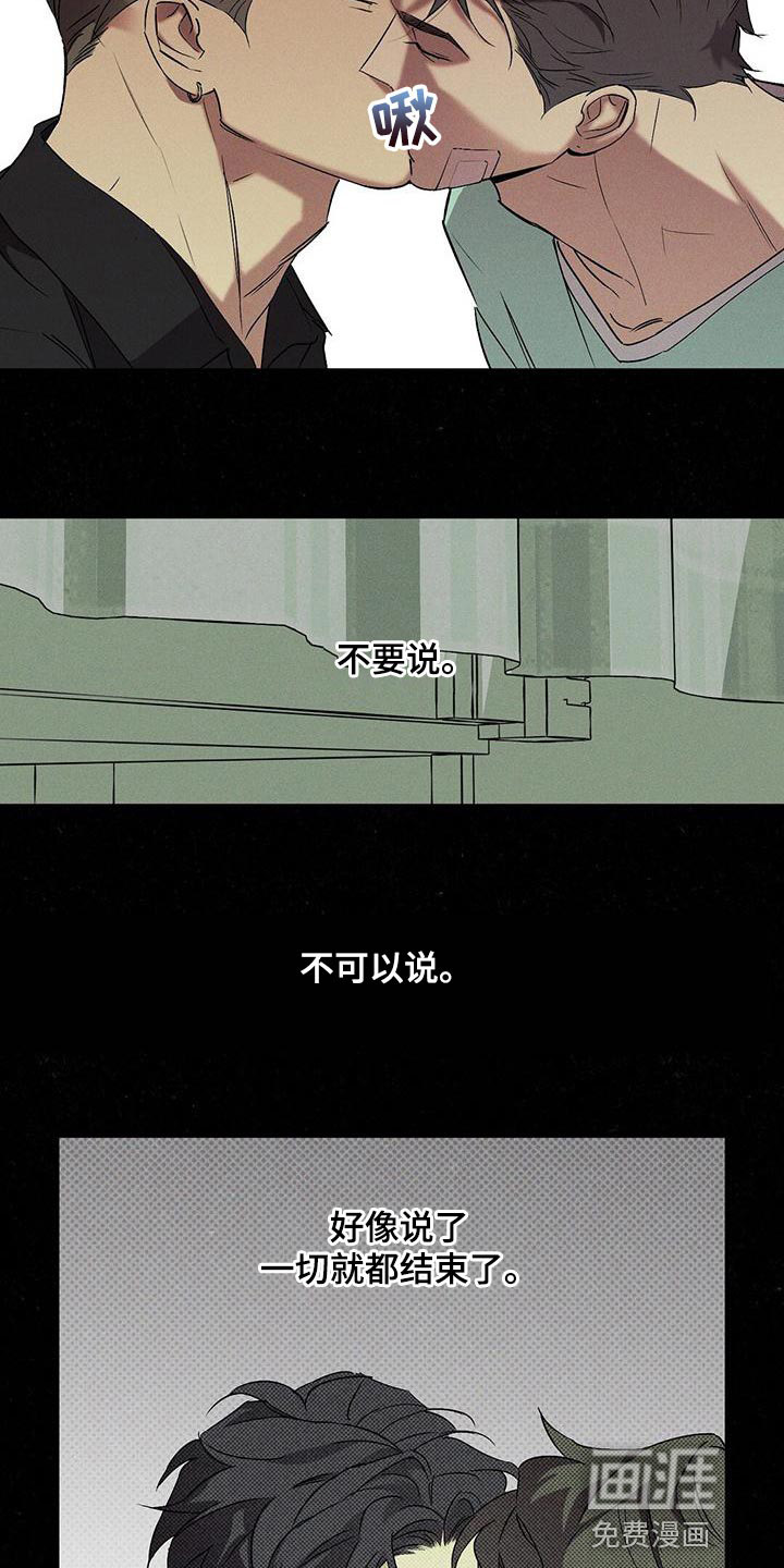第33话3