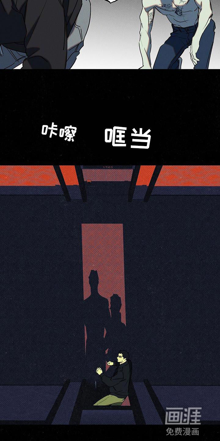 第51话7