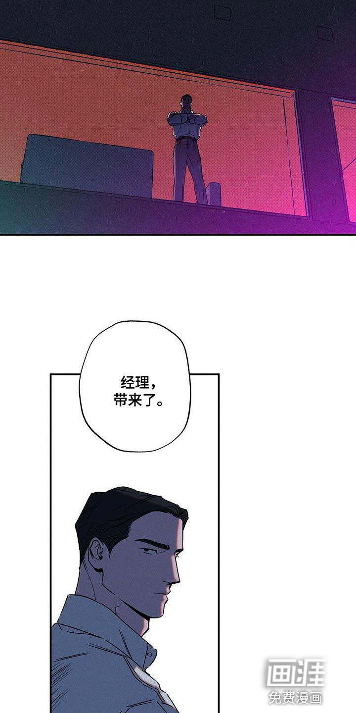 第57话8