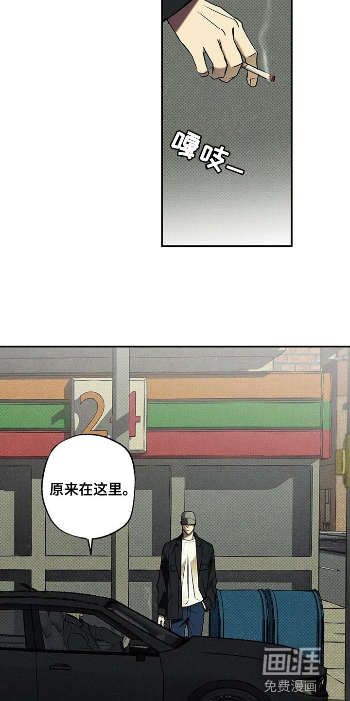 第39话9