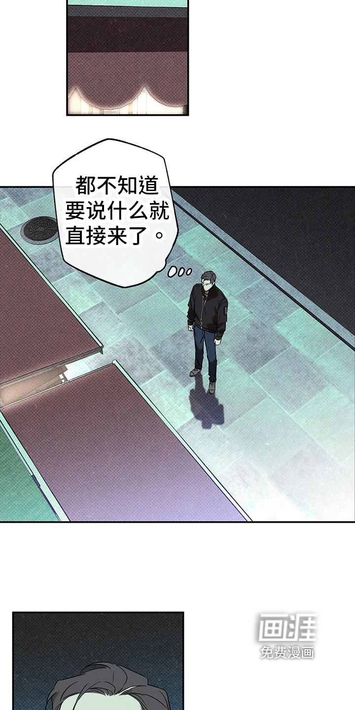 第44话7