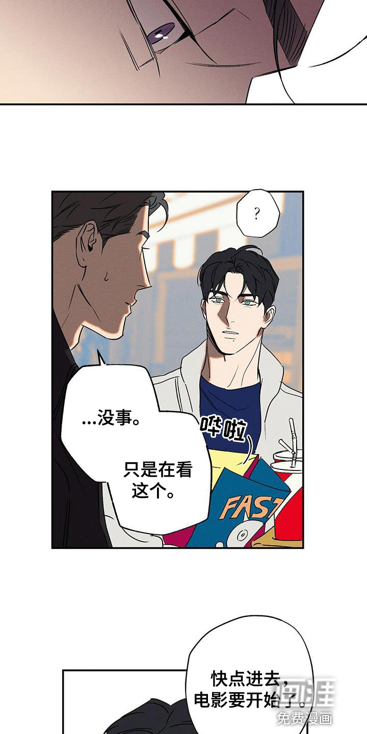 第58话14