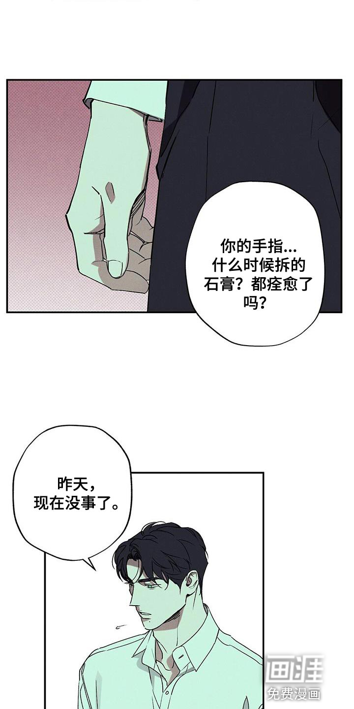 第63话4