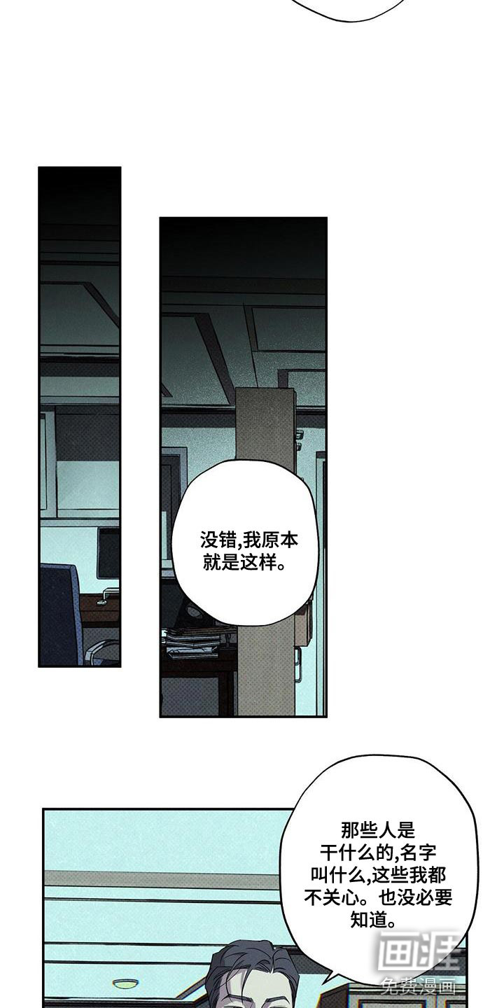 第35话9