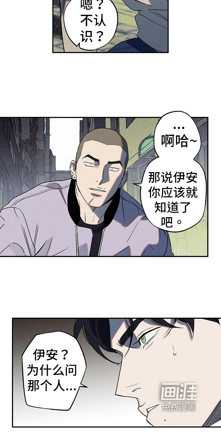 第43话14