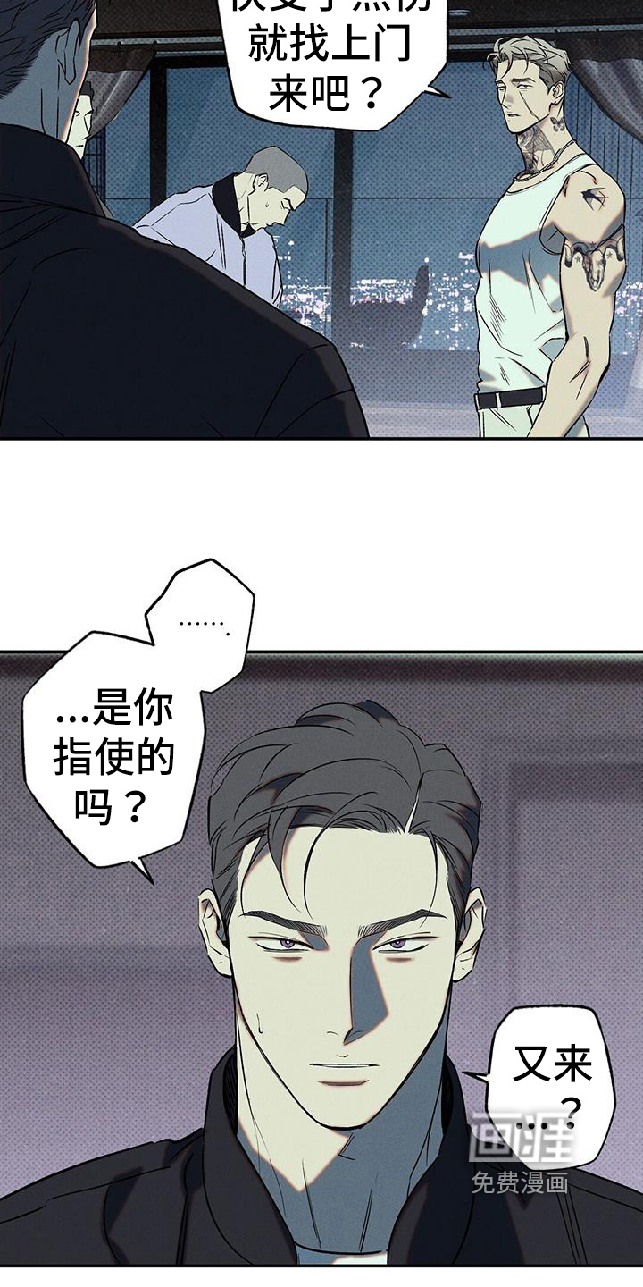 第46话6