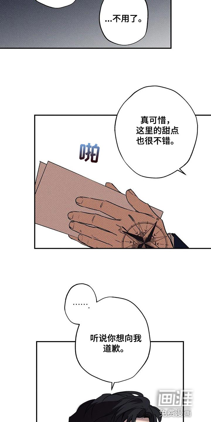 第54话16