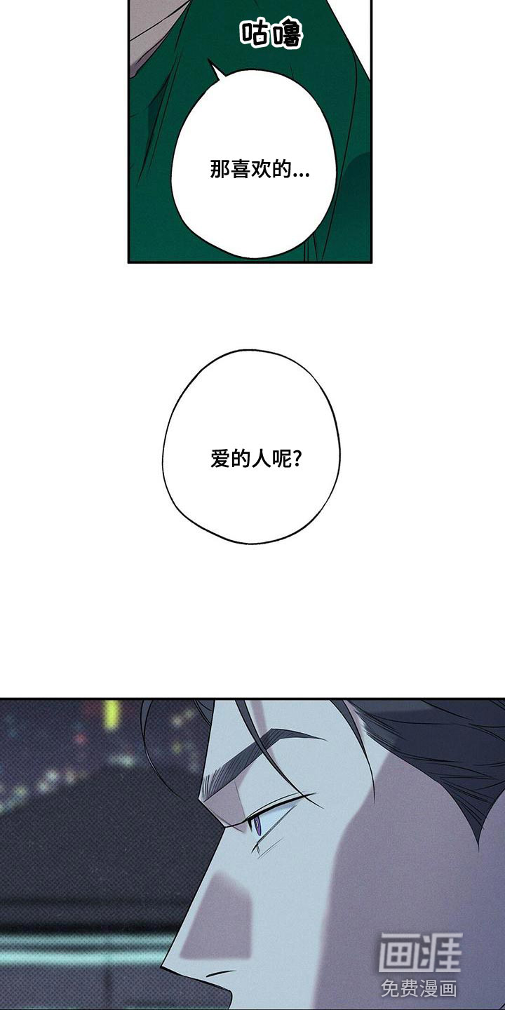 第28话21