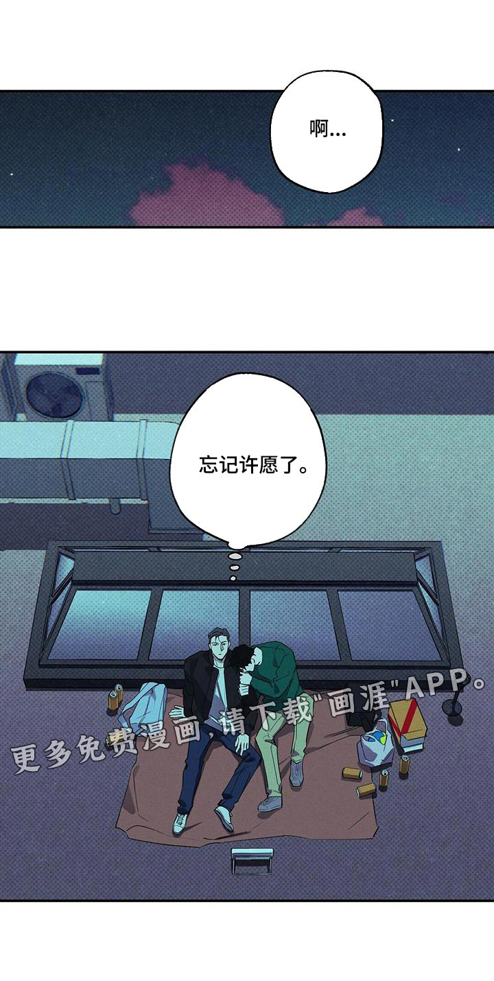 第29话18
