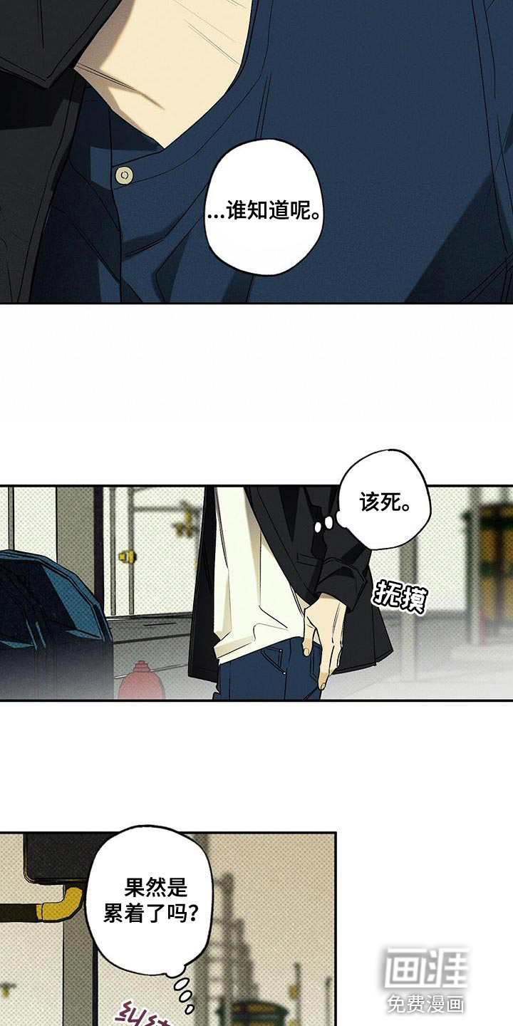 第39话6