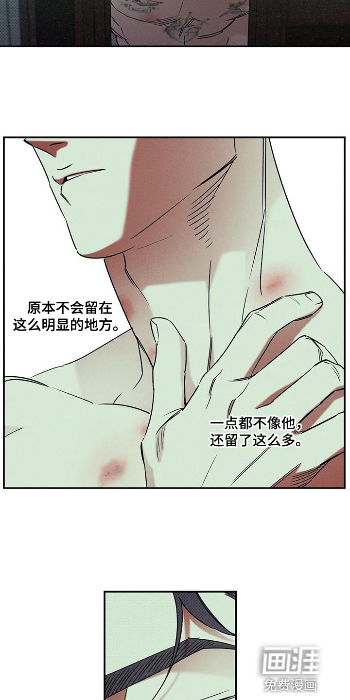 第53话2