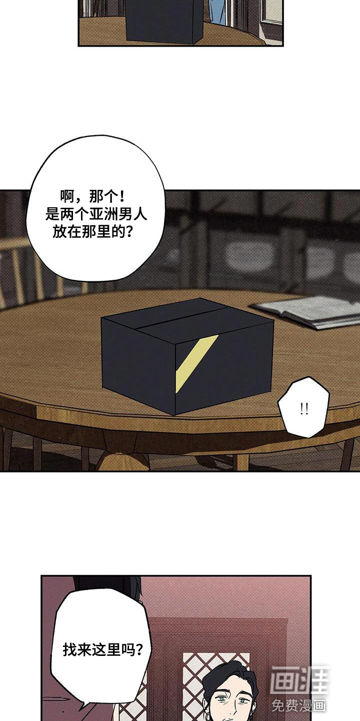 第56话2