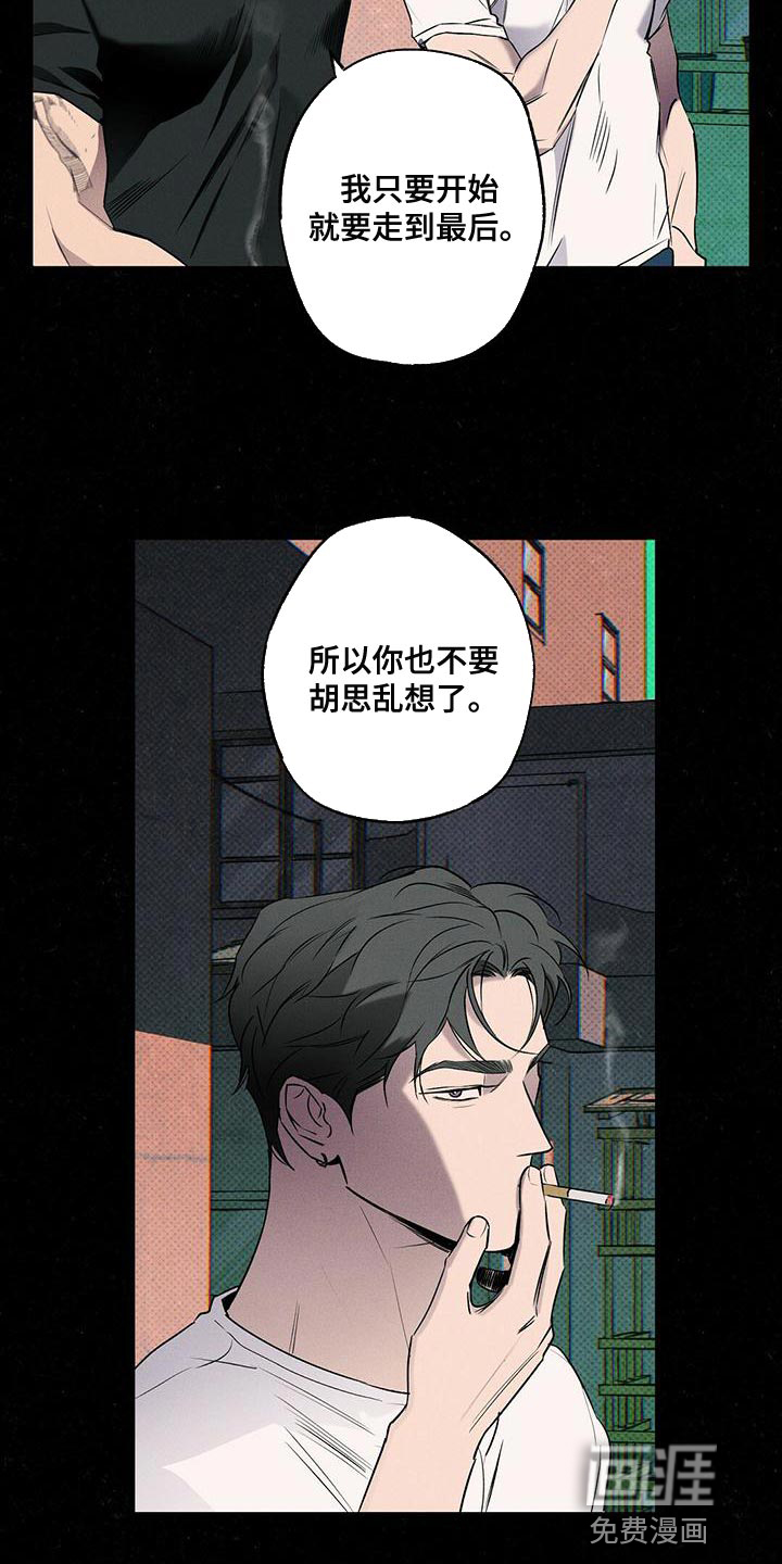 第29话5