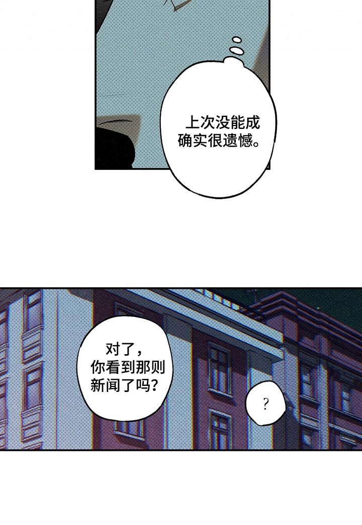 第19话8