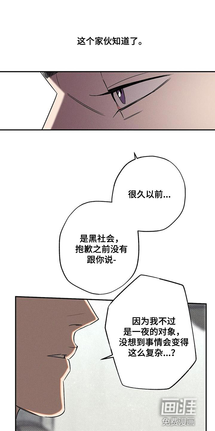 第49话18