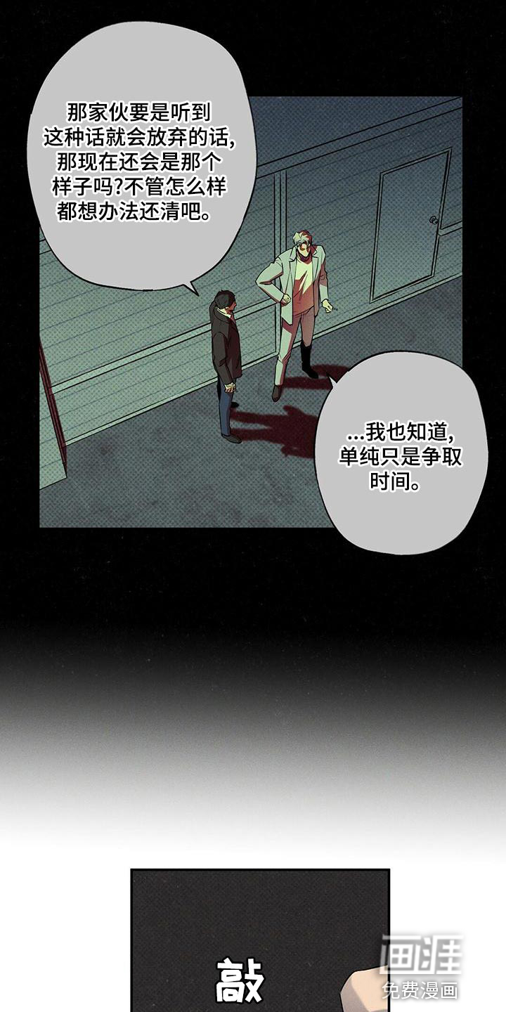 第26话13
