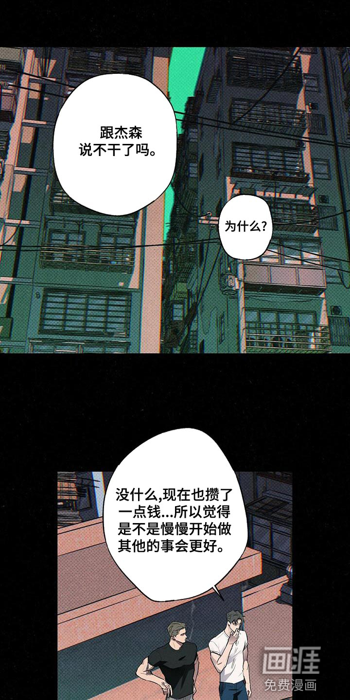 第29话0