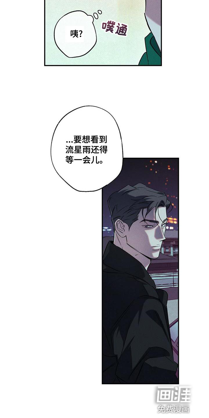 第27话20