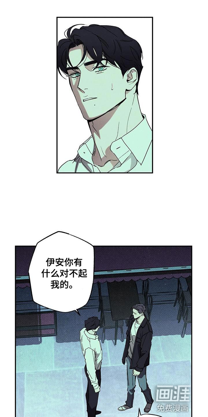 第63话8