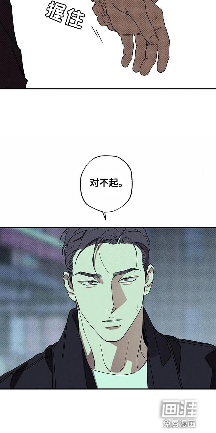 第63话7