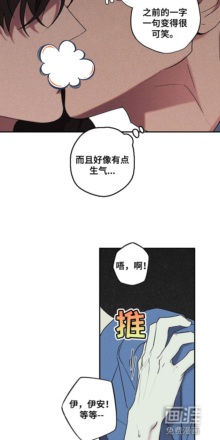第37话2