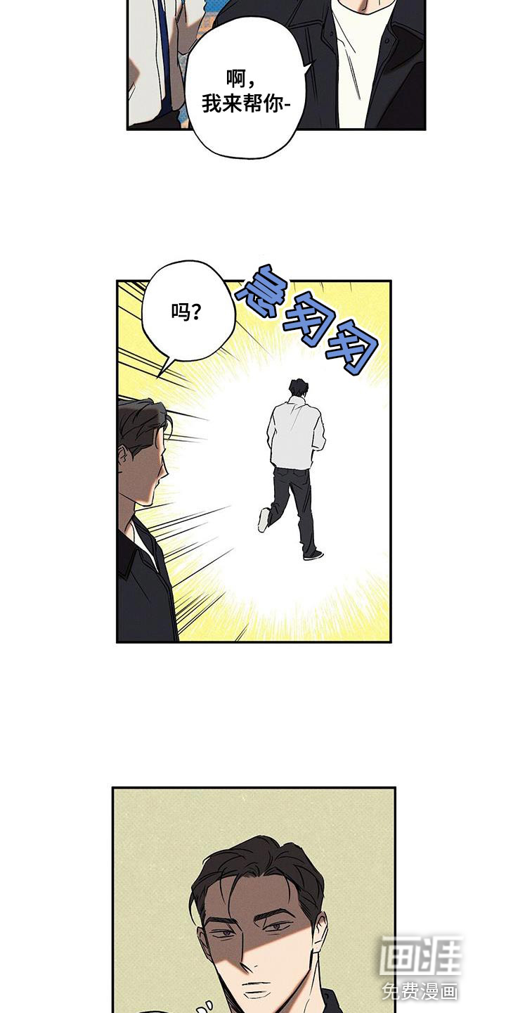 第58话5