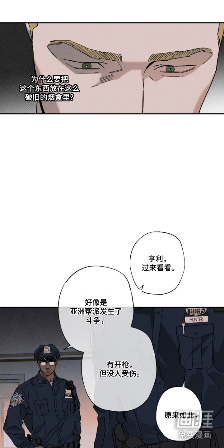 第155话6