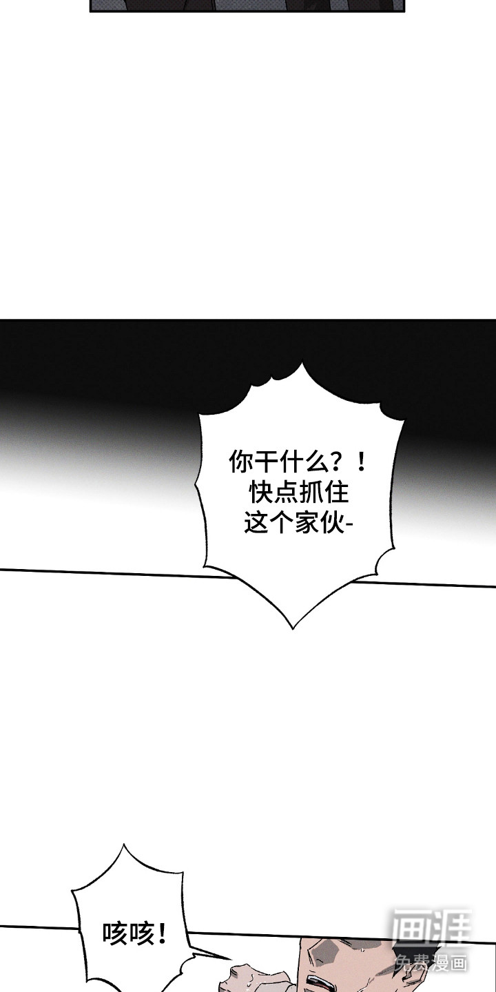 第154话6