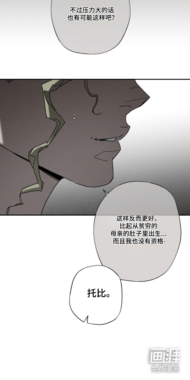 第156话8