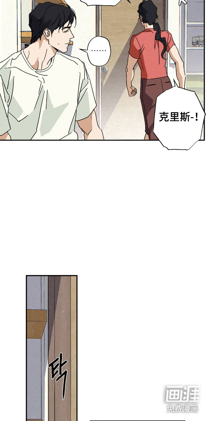 第160话4