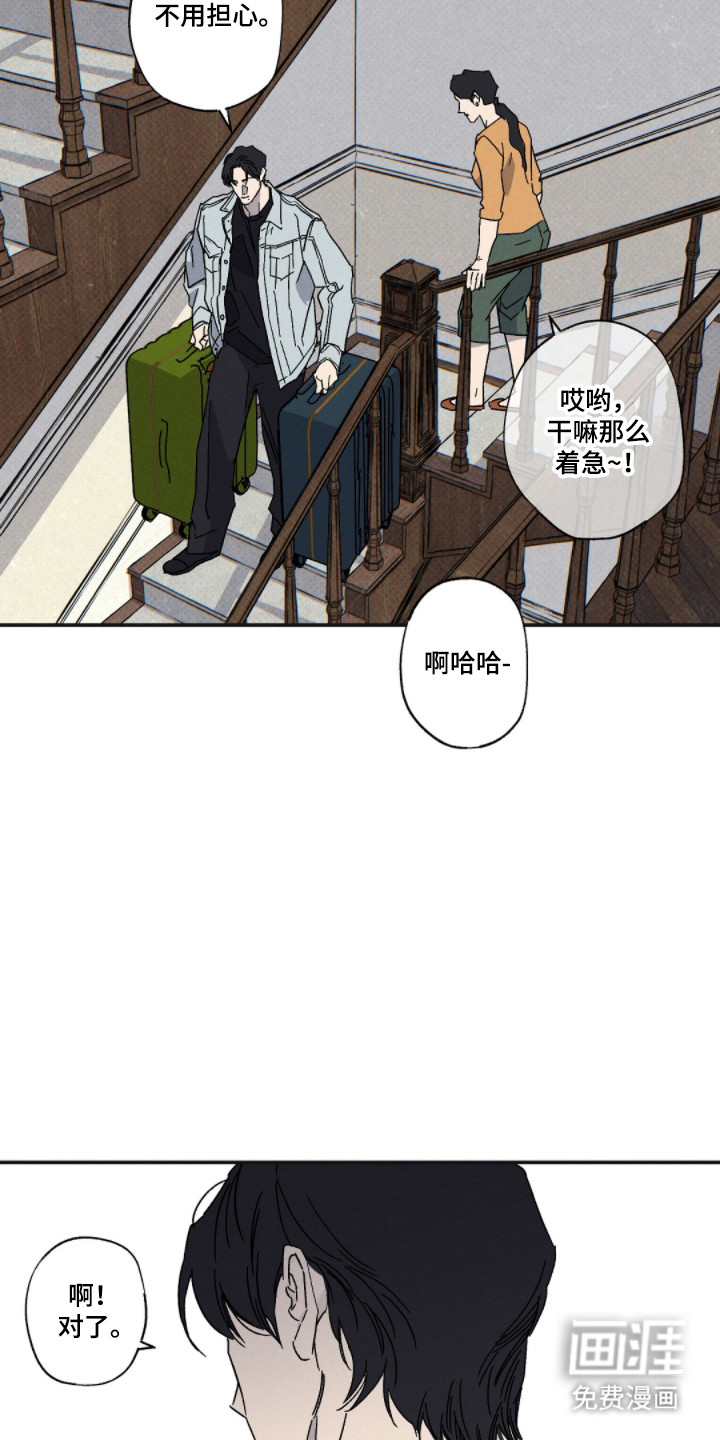 第165话20