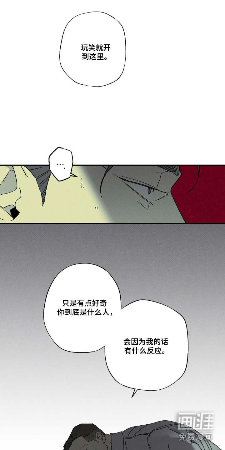 第158话21