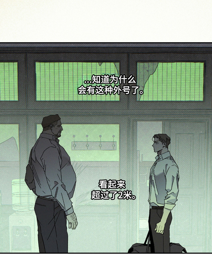 第157话28