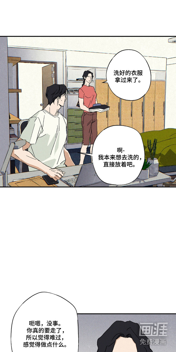 第159话21