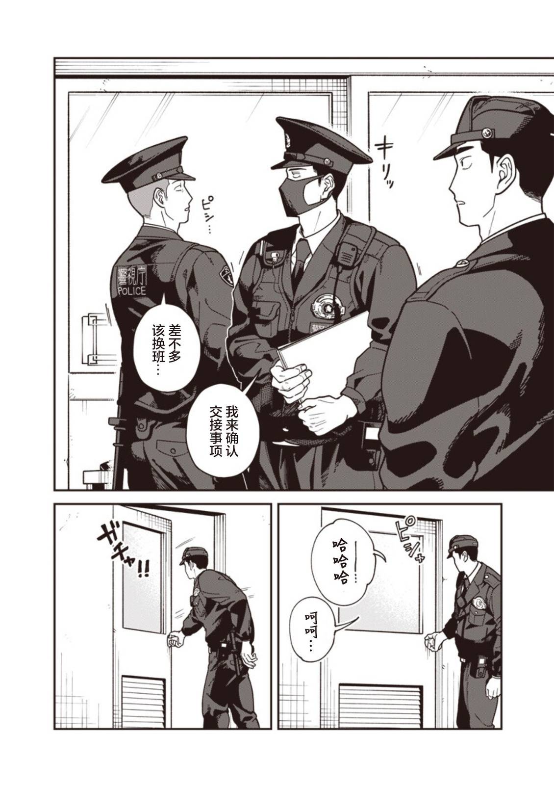 第33话1
