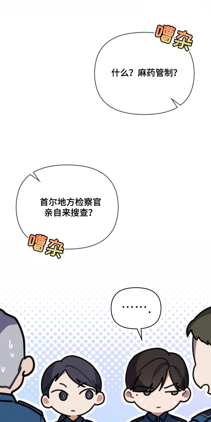 第44话4