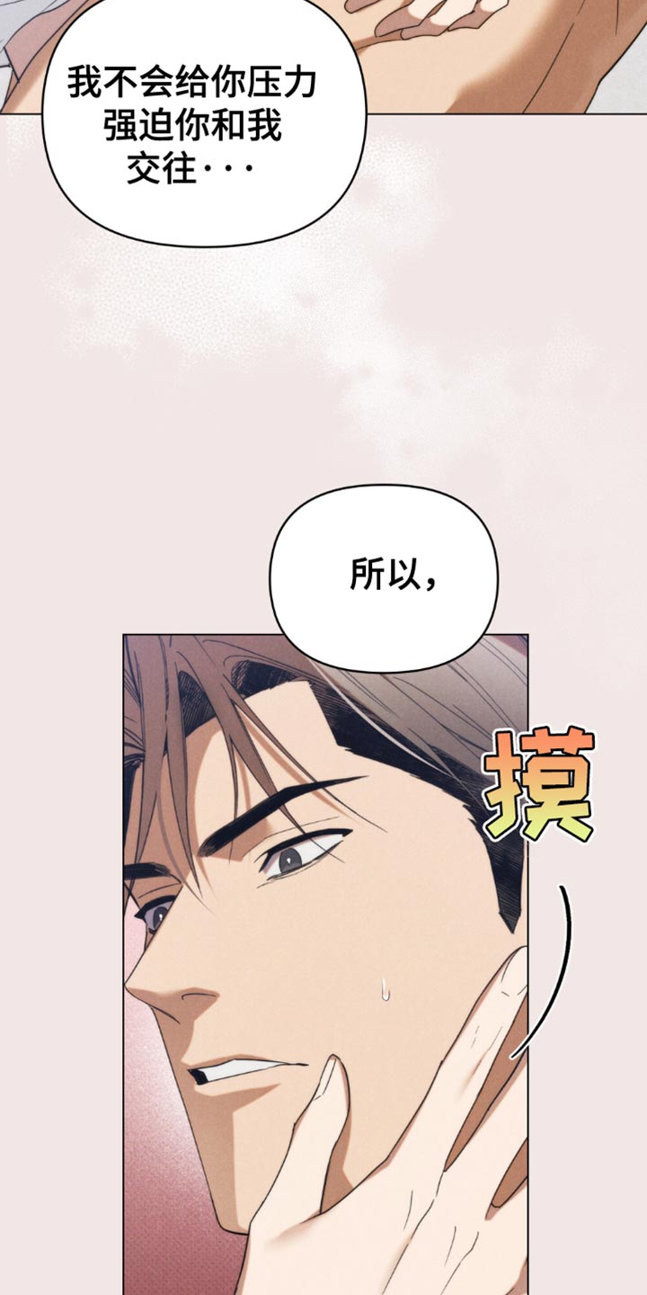 第50话26