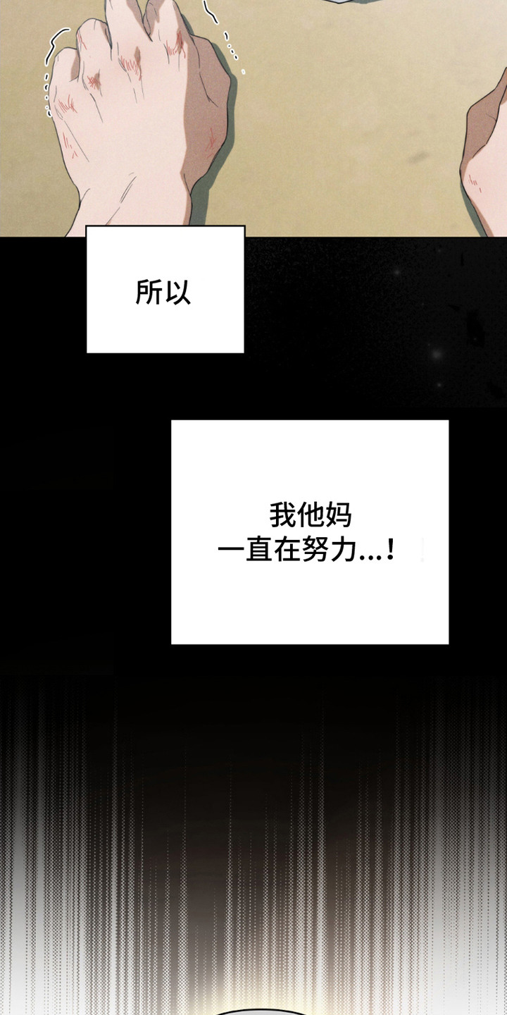 第15话8