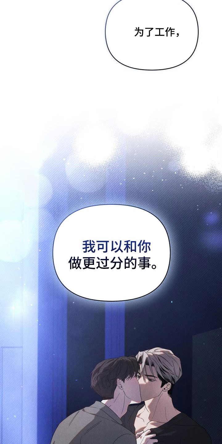 第23话26